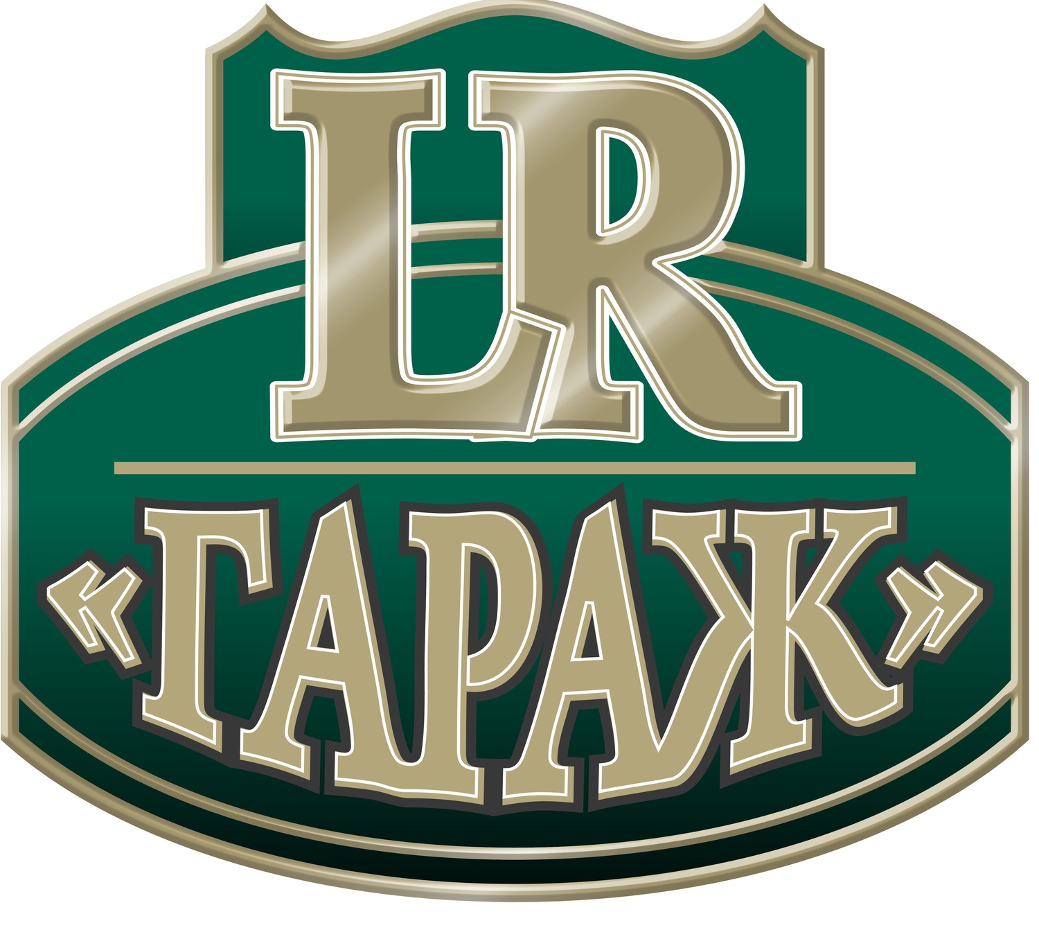 LR-Гараж - специализарованный сертифицированный технический центр Land Rover 