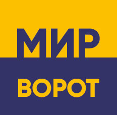 МИР ВОРОТ
